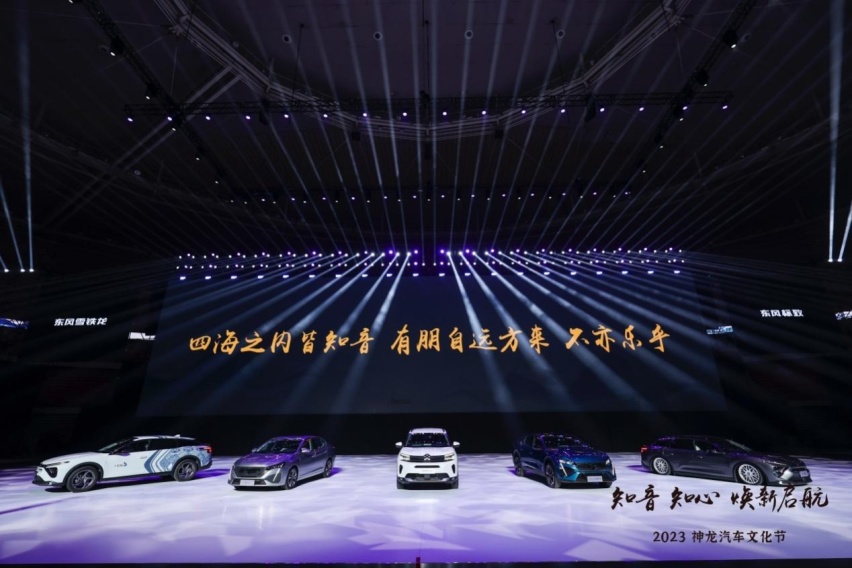 法系向新，神龙公司的新战略，意味着什么？