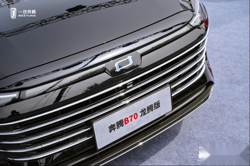 11.59万起兼具性价比和高品质，奔腾B70龙腾版能否满足用户需求？