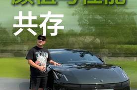 性能打遍20万内无敌手？领克10 EM-P鎏光金驾驶体验如何？