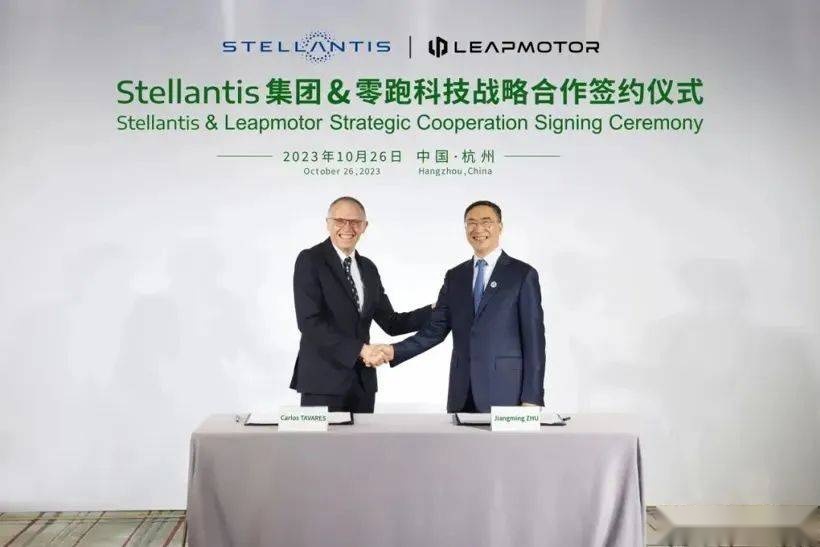 牵手Stellantis，零跑这次真的“领跑”了？