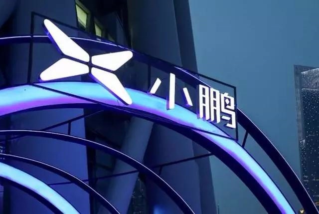 小鹏摊上事了！老车主和厂家都很受伤，最大的受益者却是新车主？