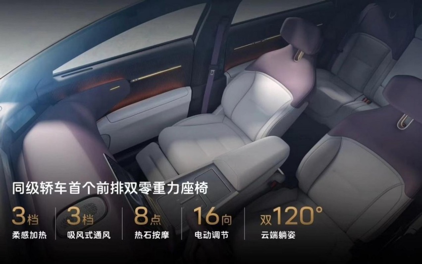 阿维塔12也降价了！去年还卖30.08万，现仅售26.58万起，赶紧抢