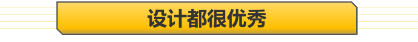 同为PLUS谁是性价比王者？RX5 PLUS对比GS4 PLUS