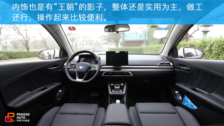 试驾比亚迪e2，它的实力如何？