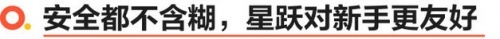 谁性价比更高 东南DX7星跃vs吉利博越PRO