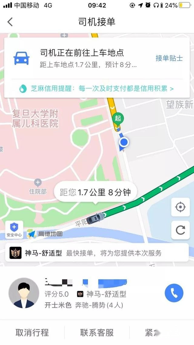 天气渐冷，续航缩短，电动运营车司机该怎么办？