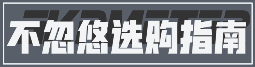 让利高达8万，起售价只要31万左右的奥迪Q5L，现在买哪款最