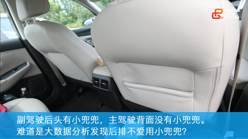 试驾东风日产全新轩逸，销量王者能否延续辉煌？