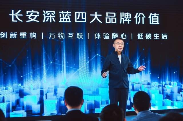 全球首款全电数字平台正式发布！长安深蓝引领行业进军全电时代