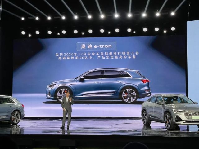 国产奥迪e-tron上市：你的身体或许很诚实