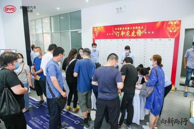 向新而行旗舰之选 暨北京鹏奥瑞腾比亚迪王朝店盛装开业