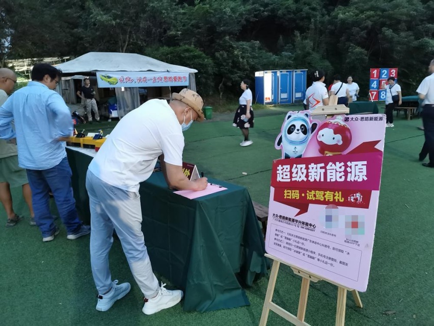 思皓爱跑节帽峰山站：爱跑就要一直跑，跑出青春，跑出健康