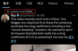 被马斯克杠上了，“免费”为阿维塔打广告