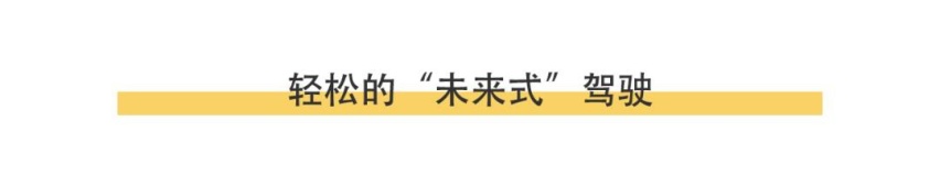 跨越两省四城，深度试驾长安CS75PLUS！