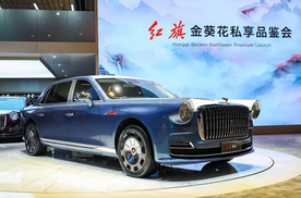 国宾车队又添重磅车型，红旗金葵花塑造中国顶级豪华品牌