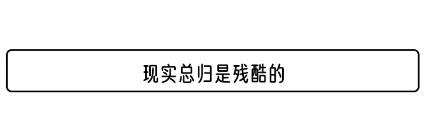 这是一台来自意大利的浪漫超跑