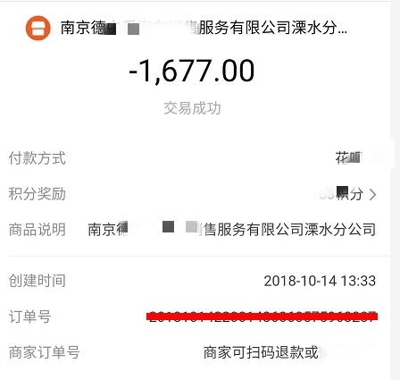 斯柯达车主保养被骗，多次反映无果，上汽大众把用户扔在地上摩擦