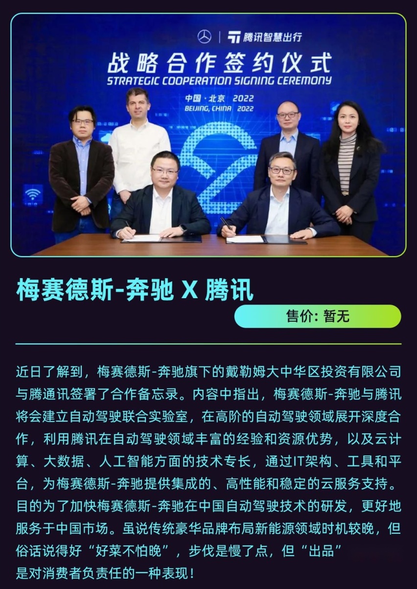 一周车讯丨极氪老车主免费升级旗舰芯片？这新车竟然减配方向盘！