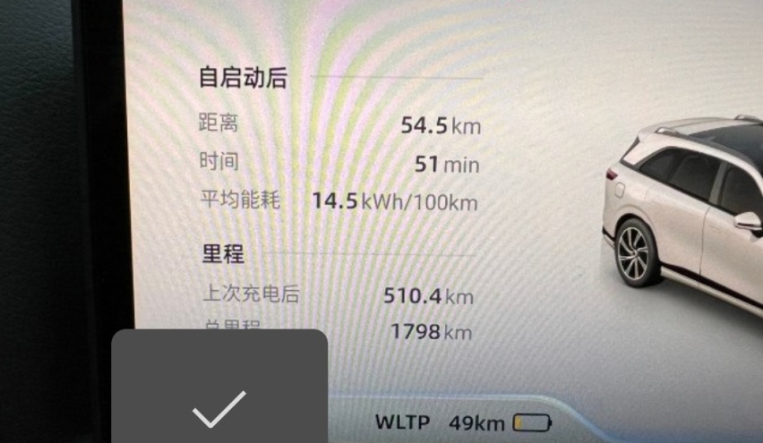 凭借超快充和强续航的优势，小鹏G9化解我的春运回乡焦虑
