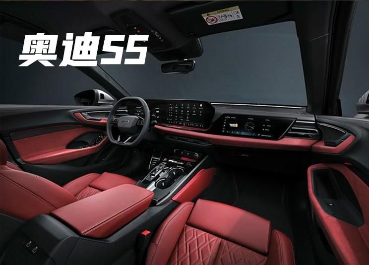 奥迪A4的继承者来了！新一代奥迪A5/S5发布，国产版预计明年上市