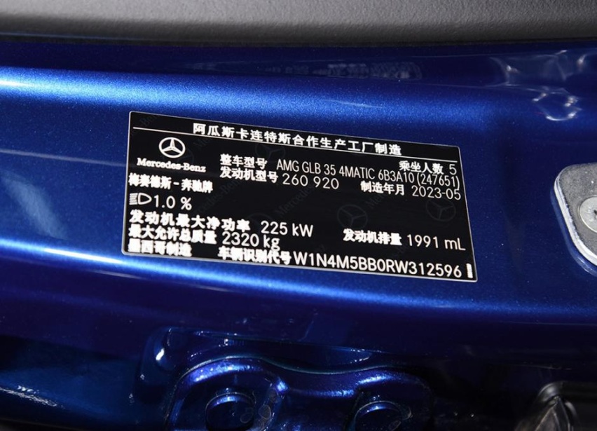 奔驰GLB 35 4MATIC落地价格至少要50万，配2.0T难逃“智