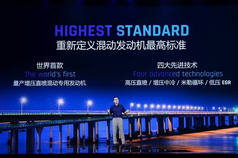 开启吉利“动力4.0“时代  全球动力科技品牌“雷神动力”正式发布
