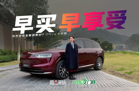 早买早享受 动态试驾全新问界M7 Ultra 6座