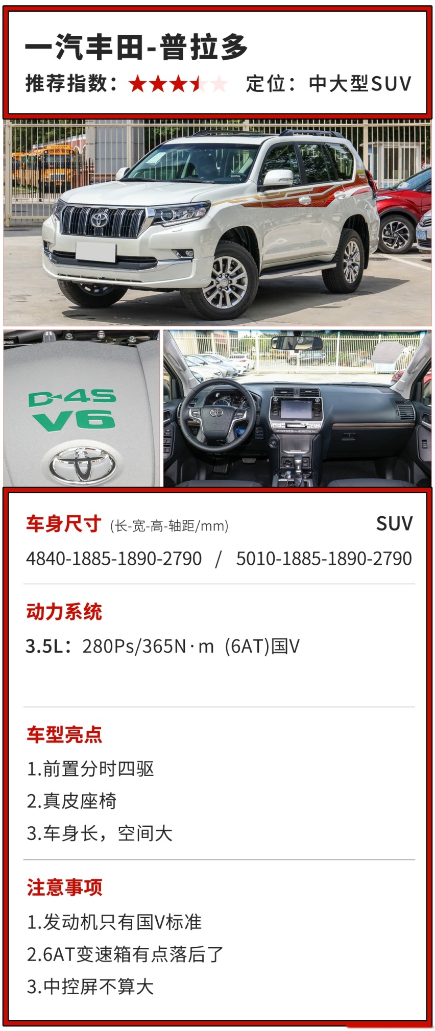 有的号称开不坏！这几款SUV公认省心耐用，可以放心买