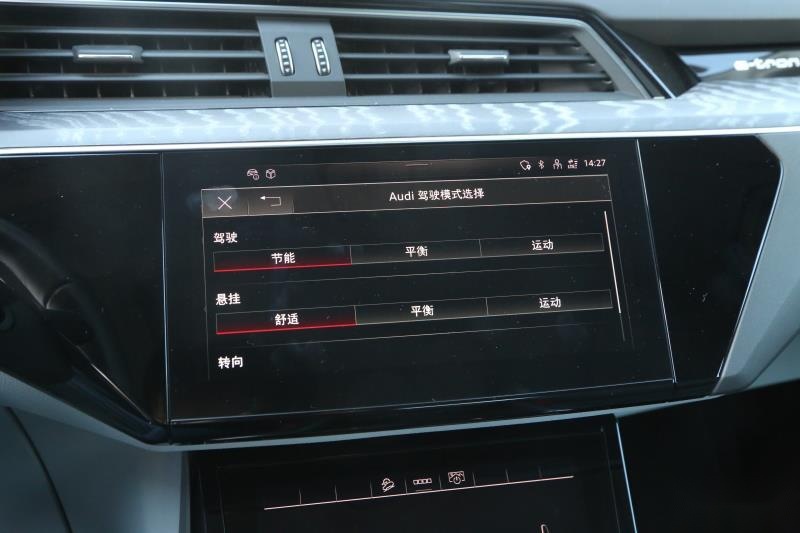 贴近燃油车的行驶品质，试驾奥迪e-tron Sportback