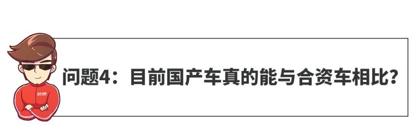 【网友问答】国内车主最爱选的车漆，怎样才能避免发黄？