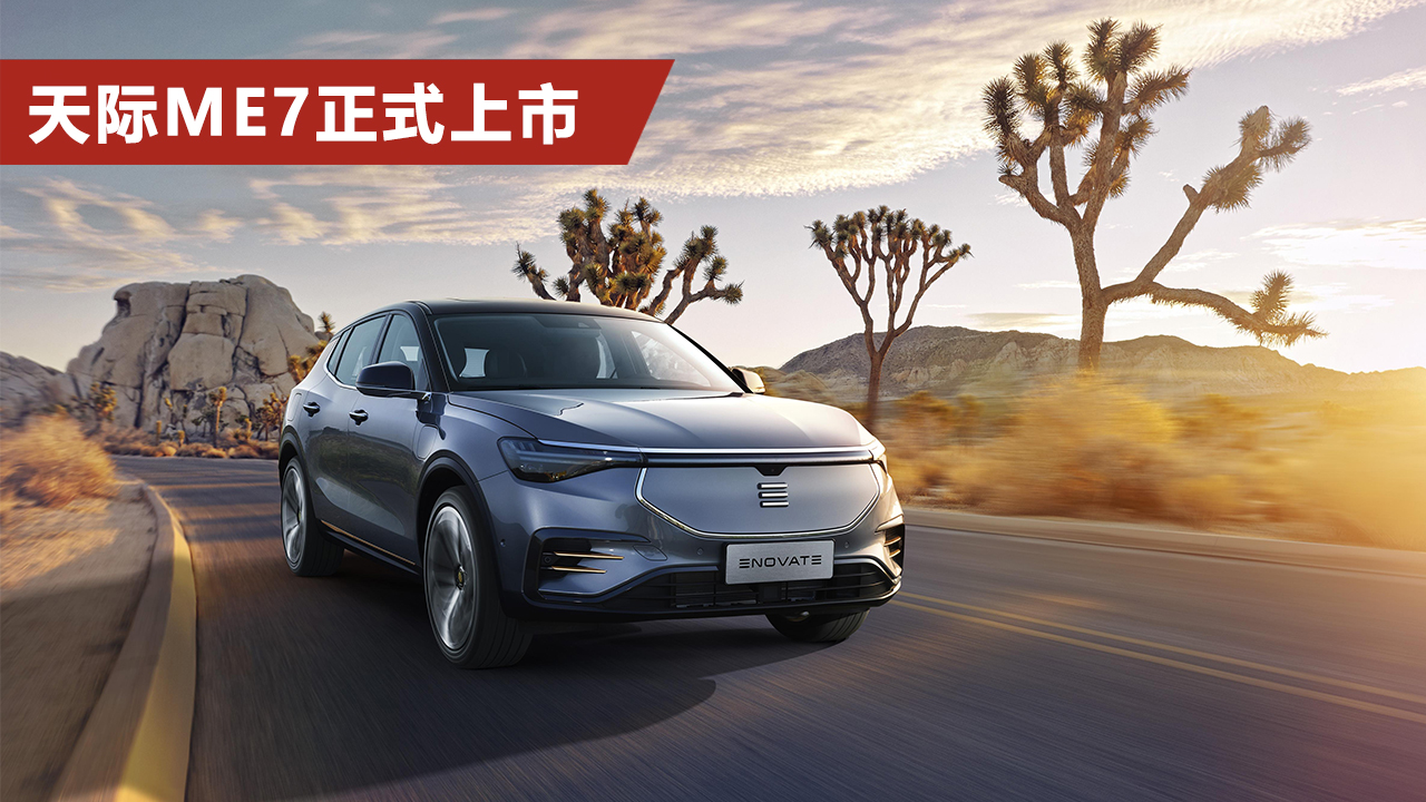 HME7ʽУ(lin)(dng)m(x)530km