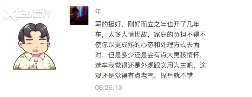 迎接二胎宝宝降临，GLB这车可以吗？