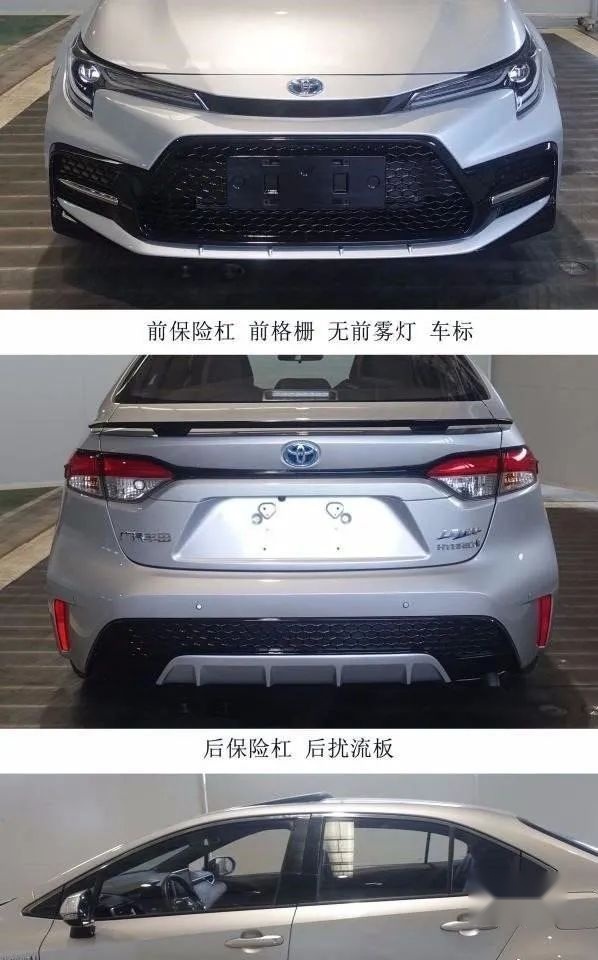 深圳交警蜀黍入车库大抓改装，大包围尾翼新雷凌表示“无所谓”