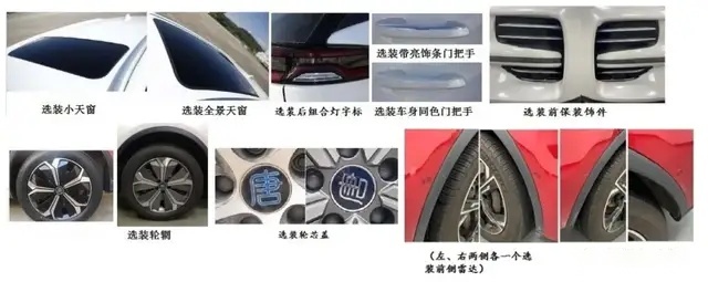 【e汽车】新款比亚迪唐曝光，外观大变样