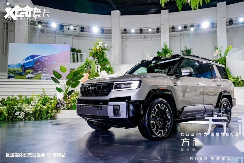 霸气星舰—方程豹豹8，未来美学，即刻开启