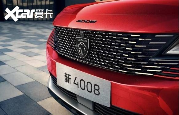 颜值焕新 驾趣升级 东风标致新4008科技版预售开启8月初上市交付