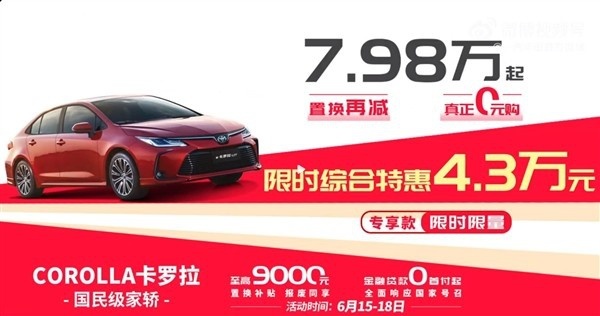 预测：又一款9.98万新车？上汽大众途岳XR要来了，新增1.5L动力
