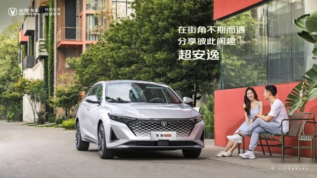 锐程PLUS配置首曝光！十万级家轿市场迎来“降维打击”