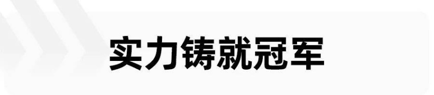 盘点2022年各行业“最闪亮之星”，长安第二代CS75PLUS脱颖而出