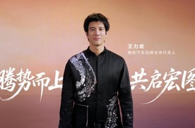 王力宏官宣代言腾势汽车，5月18日N9闪充版发布会不见不散