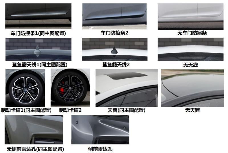 全新中控台，配置更丰富，新款MG6内饰官图发布