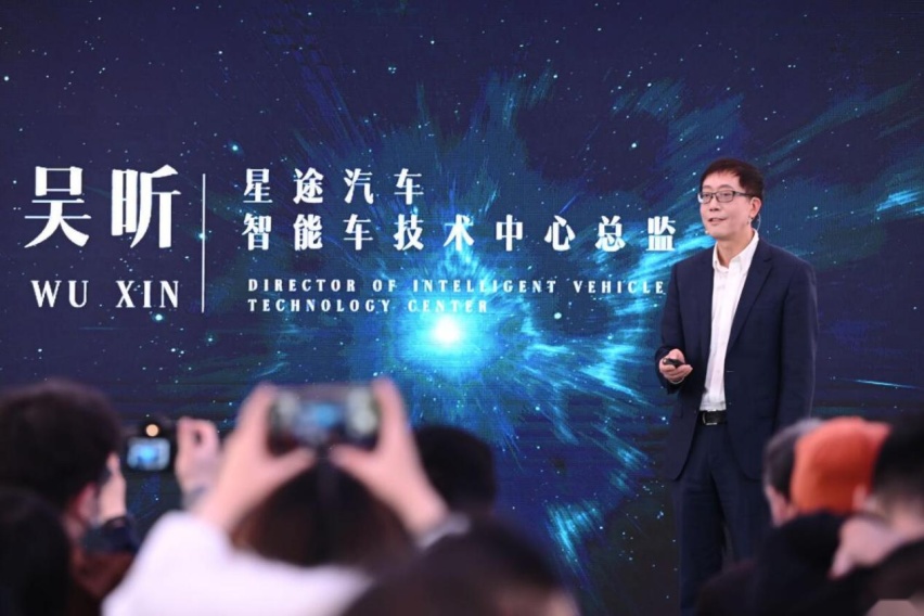 接驳高端战场 M3X火星架构为星途全新一代TXL带来了什么？