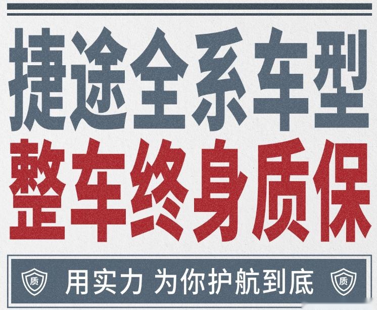 奇瑞集团2月销量遭“腰斩”,但大招已就位