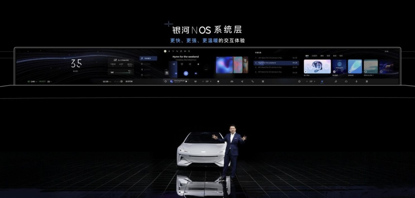 6.9秒加速、1370km续航的吉利银河L7来了，后续还有L5、6、9