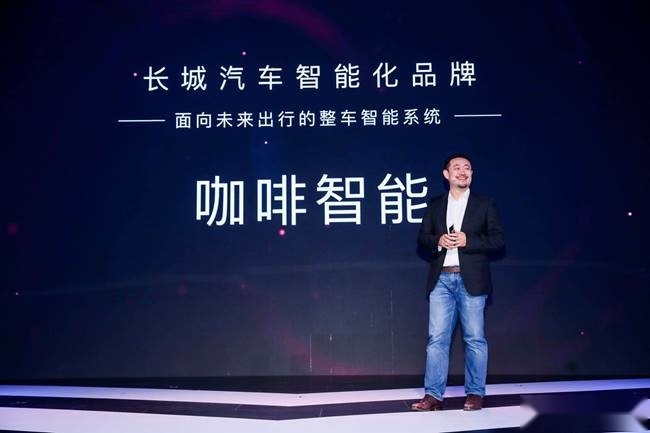长城汽车发布“柠檬、坦克、咖啡智能”三大技术品牌