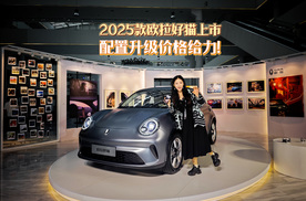 配置升级价格给力！2025款欧拉好猫上市限时换新价7.98万起