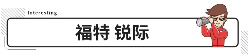 中保研都拿它们没辙！看了这些合资车的用料 我恍然大悟