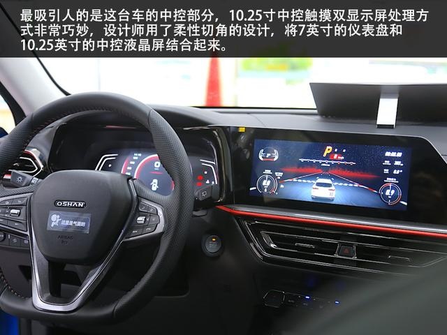 实拍欧尚X5 能否成为征服“第一感官”的座驾？