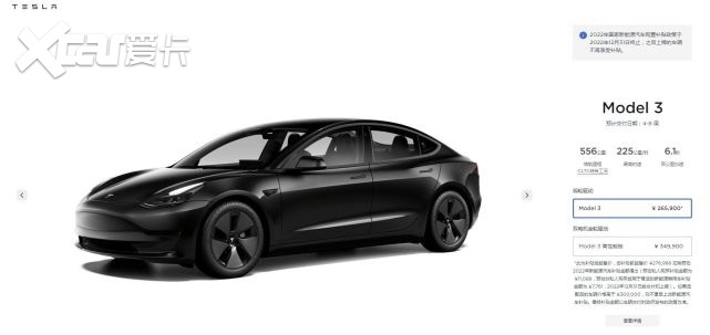 特斯拉Model 3、Model Y降价，售价26.59万元起