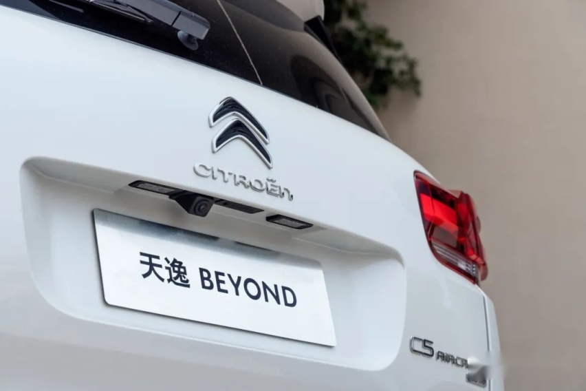成都，天逸BEYOND